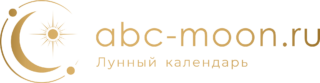 Лунный календарь